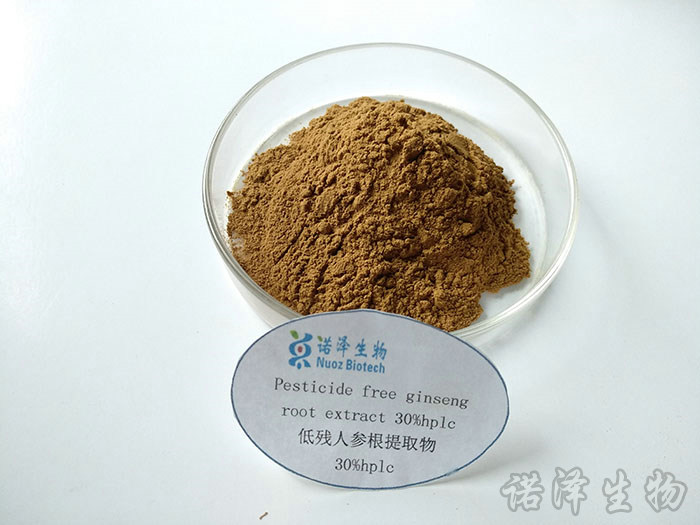 低殘人參根提取物30%hplc