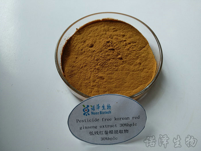 低殘紅參根提取物30%hplc