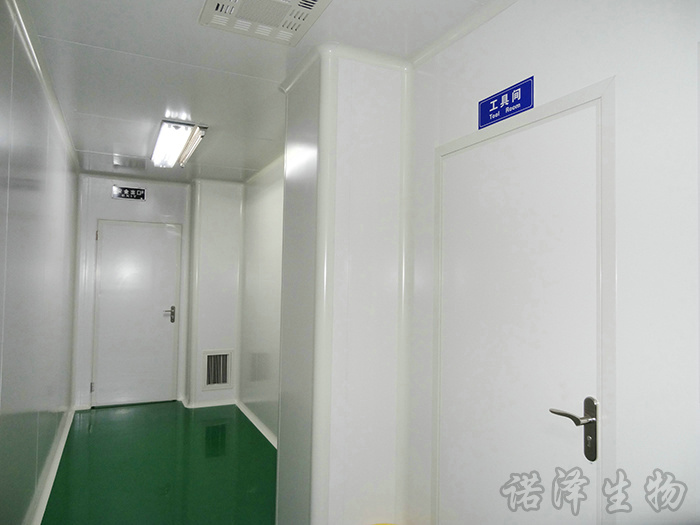 精制車間