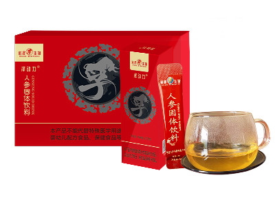 人參固體飲料