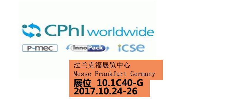 湖南諾澤生物科技有限公司,湖南健康植物提取物,保健品的原料有哪些,哪家公司的植物提取質(zhì)量更好