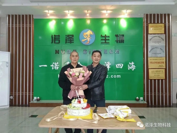 湖南諾澤生物科技有限公司,湖南健康植物提取物,保健品的原料有哪些,哪家公司的植物提取質量更好 湖南諾澤生物科技有限公司,湖南健康植物提取物,保健品的原料有哪些,哪家公司的植物提取質量更好