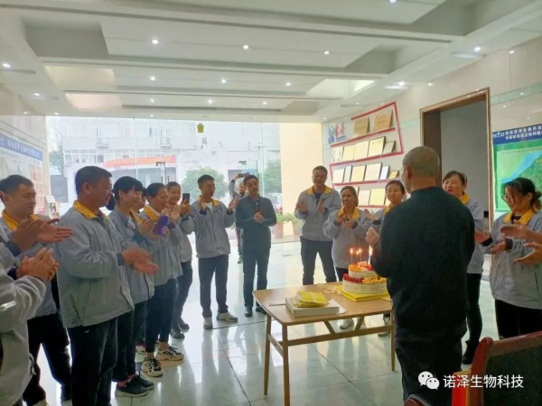 湖南諾澤生物科技有限公司,湖南健康植物提取物,保健品的原料有哪些,哪家公司的植物提取質量更好 湖南諾澤生物科技有限公司,湖南健康植物提取物,保健品的原料有哪些,哪家公司的植物提取質量更好