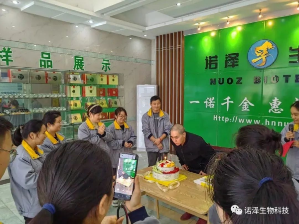 湖南諾澤生物科技有限公司,湖南健康植物提取物,保健品的原料有哪些,哪家公司的植物提取質量更好 湖南諾澤生物科技有限公司,湖南健康植物提取物,保健品的原料有哪些,哪家公司的植物提取質量更好