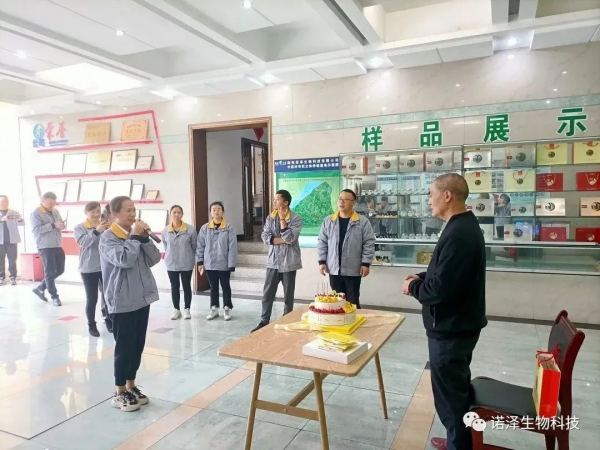 湖南諾澤生物科技有限公司,湖南健康植物提取物,保健品的原料有哪些,哪家公司的植物提取質量更好 湖南諾澤生物科技有限公司,湖南健康植物提取物,保健品的原料有哪些,哪家公司的植物提取質量更好