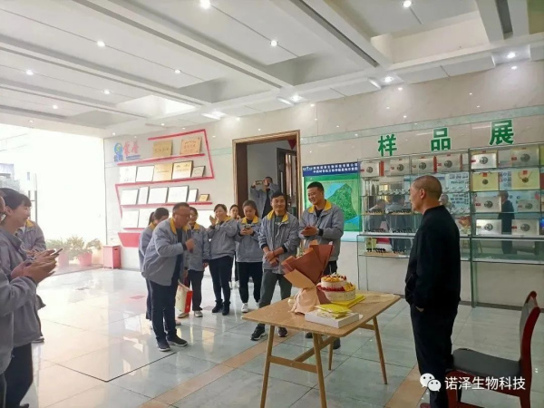 湖南諾澤生物科技有限公司,湖南健康植物提取物,保健品的原料有哪些,哪家公司的植物提取質量更好 湖南諾澤生物科技有限公司,湖南健康植物提取物,保健品的原料有哪些,哪家公司的植物提取質量更好
