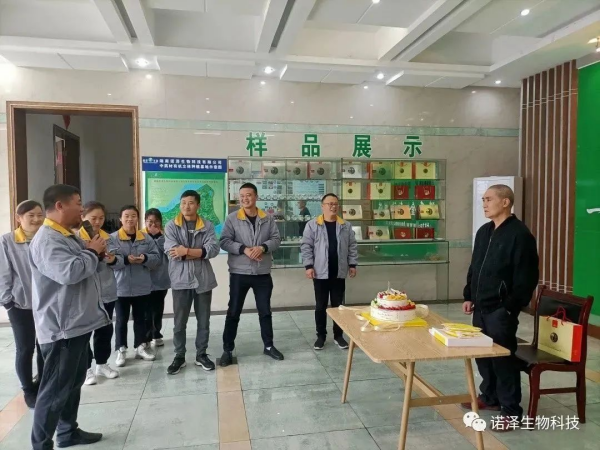 湖南諾澤生物科技有限公司,湖南健康植物提取物,保健品的原料有哪些,哪家公司的植物提取質量更好 湖南諾澤生物科技有限公司,湖南健康植物提取物,保健品的原料有哪些,哪家公司的植物提取質量更好