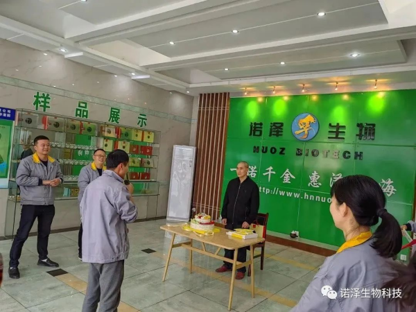 湖南諾澤生物科技有限公司,湖南健康植物提取物,保健品的原料有哪些,哪家公司的植物提取質量更好 湖南諾澤生物科技有限公司,湖南健康植物提取物,保健品的原料有哪些,哪家公司的植物提取質量更好