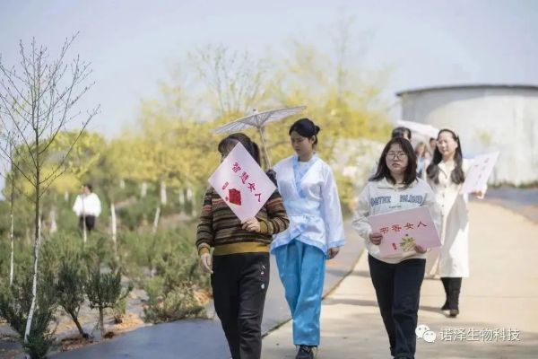 湖南諾澤生物科技有限公司,湖南健康植物提取物,保健品的原料有哪些,哪家公司的植物提取質(zhì)量更好 湖南諾澤生物科技有限公司,湖南健康植物提取物,保健品的原料有哪些,哪家公司的植物提取質(zhì)量更好