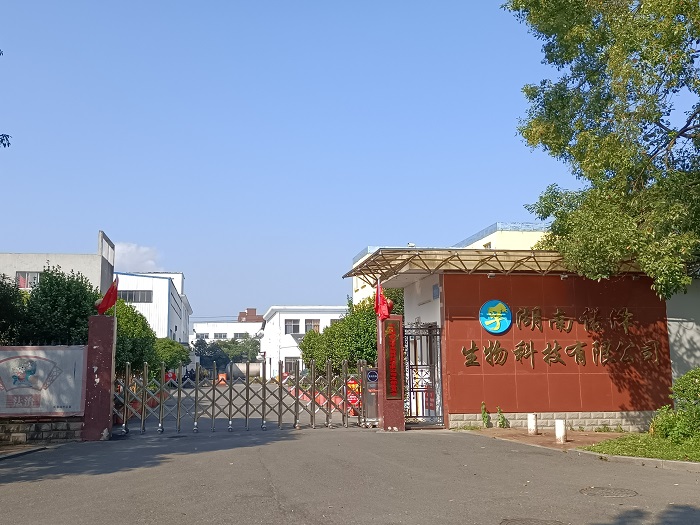 湖南諾澤生物科技有限公司,湖南健康植物提取物,保健品的原料有哪些,哪家公司的植物提取質(zhì)量更好